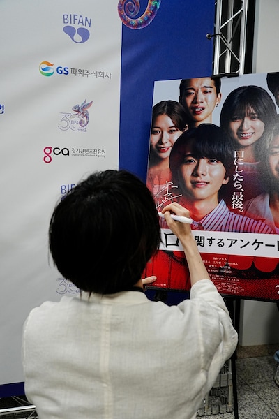  板垣李光人が過酷な独白シーン回想、ホラー映画「口に関するアンケート」韓国でプレミア開催 - 映画ナタリー Motiv 