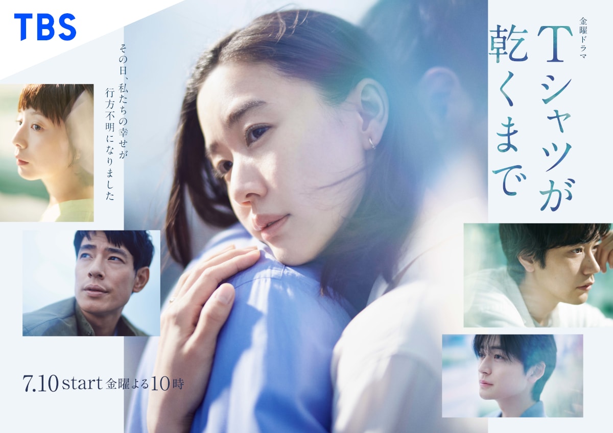 本日7月10日（金）放送開始の2026夏ドラマ - 映画ナタリー