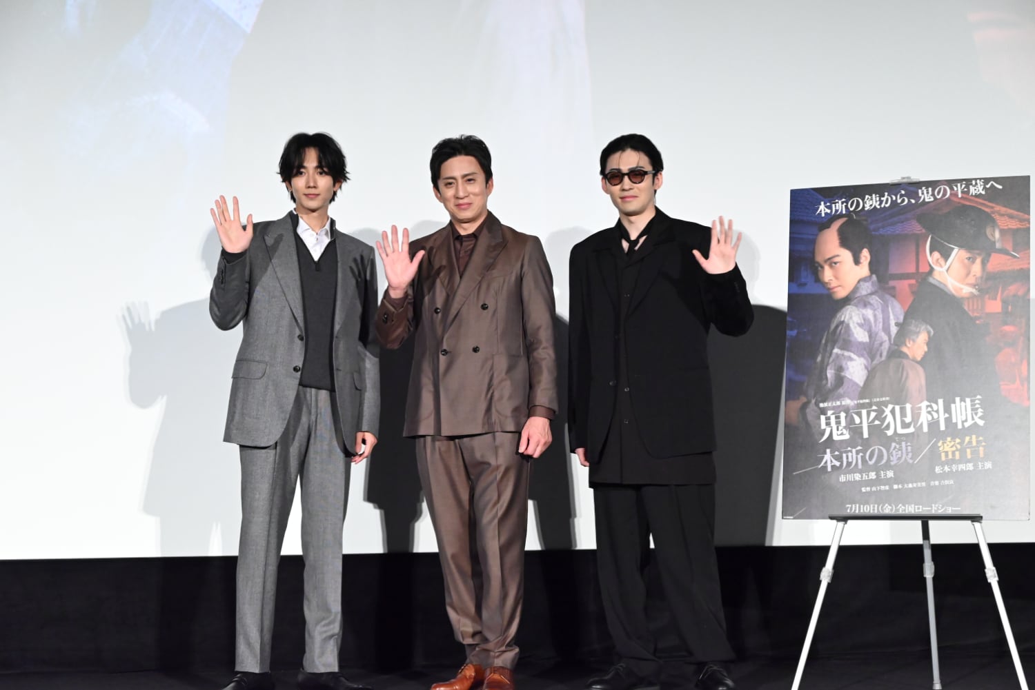 特別先行版「鬼平犯科帳 本所の銕（てつ）／密告」前夜祭イベントにて