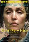 もう限界！ワンオペママの日常が崩壊へ、A24×ローズ・バーン「ワンオペレーション」公開