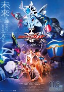 「仮面ライダーカブト 20th 天を継ぐもの」予告、主題歌は佐藤祐基ら3人の「NEXT LEVEL」