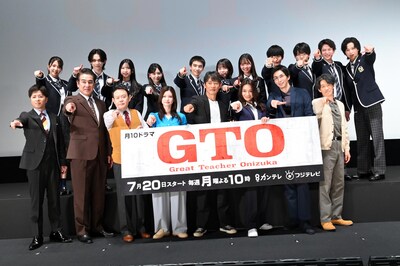 反町隆史主演のカンテレ・フジテレビ系ドラマ「GTO」制作発表会見の様子。前列左から山崎裕太、宇梶剛士、近藤芳正、生見愛瑠、反町、高橋メアリージュン、市川知宏、夙川アトム。後列左から堀口真帆、難波碧空（LIL LEAGUE）、北里琉、梶原叶渚、及川桃利、稲垣来泉、大島美優、川口和空、柴崎楓雅、西浦心乃助（The Right Light）、森本陸斗