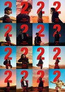 「VIVANT」堺雅人、阿部寛、二階堂ふみ、松坂桃李、二宮和也ら16名のキャラビジュアル
