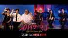 Mrs. GREEN APPLEが「スパイダーマン」トム・ホランドやゼンデイヤと対談、チーム作り語る