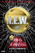 映画「踊る大捜査線 N.E.W.（エヌ・イー・ダブリュー）」前売り特典のオリジナルN.E.W.ステッカー