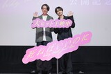 「死ねばいいのに」の舞台挨拶に登壇した草川拓弥（右）、金井純一（左）