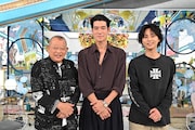 TBS系トーク番組「A-Studio+」に出演した中島歩（中央）。司会の笑福亭鶴瓶（左）、藤ヶ谷太輔（Kis-My-Ft2 / 右）