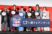 ホラー映画「口に関するアンケート」舞台挨拶の様子。左から清水崇、森愁斗（BUDDiiS）、吉川愛、板垣李光人、綱啓永、MOMONA（ME:I）