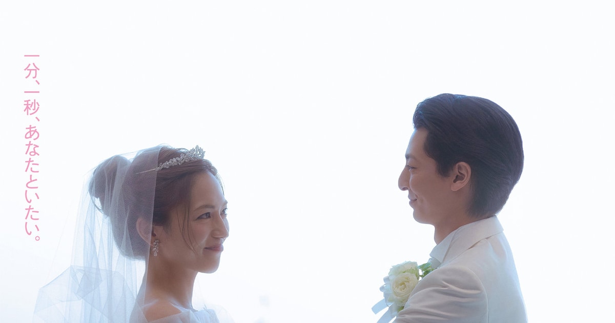 川口春奈×高杉真宙の映画「ママがもうこの世界にいなくても」主題歌はVaundy「しわあわせ」