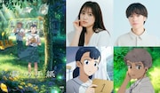 矢吹奈子、小野賢章が韓国のアニメ映画「縁の手紙」吹替版に参加　アフレコ捉えた映像公開