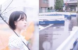 特集「日本映画について私たちが知りたい、いくつかの事柄」より、「私はあなたを知らない、」の早瀬憩