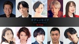 映画「オデュッセイア」日本語吹替の声優陣。上段左から平田広明、榎木淳弥、坂本真綾、江口拓也、水樹奈々。下段左から白石涼子、本田貴子、内田雄馬、坂詰貴之、武内駿輔