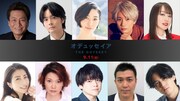 映画「オデュッセイア」吹替版が同時公開、平田広明・榎木淳弥・坂本真綾ら声優陣発表