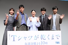 蒼井優ら「Tシャツが乾くまで」キャスト陣が1話振り返り、松山ケンイチは中島歩に嫉妬