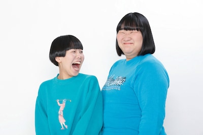 ヨネダ2000。左から誠、愛