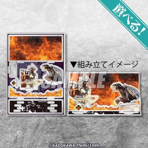ガメラ」オンラインくじA賞の「選べる！対決アクリルジオラマ」 [画像