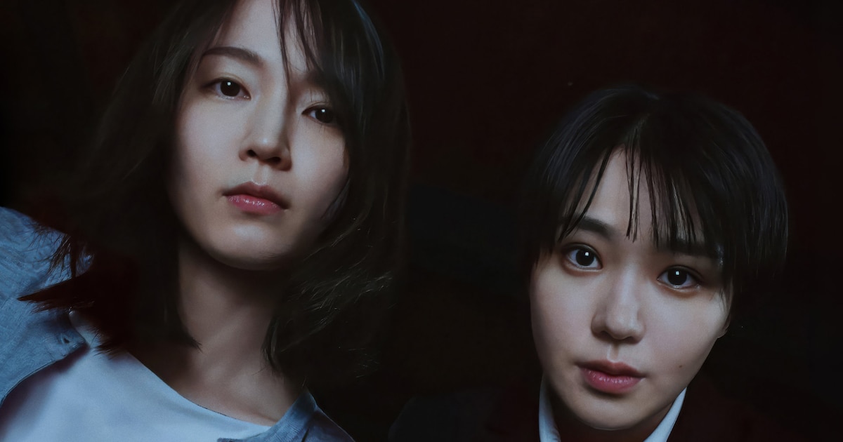 Riho Yoshioka & Nao Star in 'Shadow Work': Teaser Reveals Complex Protagonists