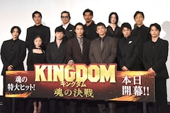 山﨑賢人ら「キングダム 魂の決戦」キャストが集結、志尊淳は「蒙恬の涙ぼくろに注目して」