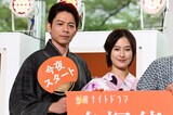 左から吉沢悠、恒松祐里