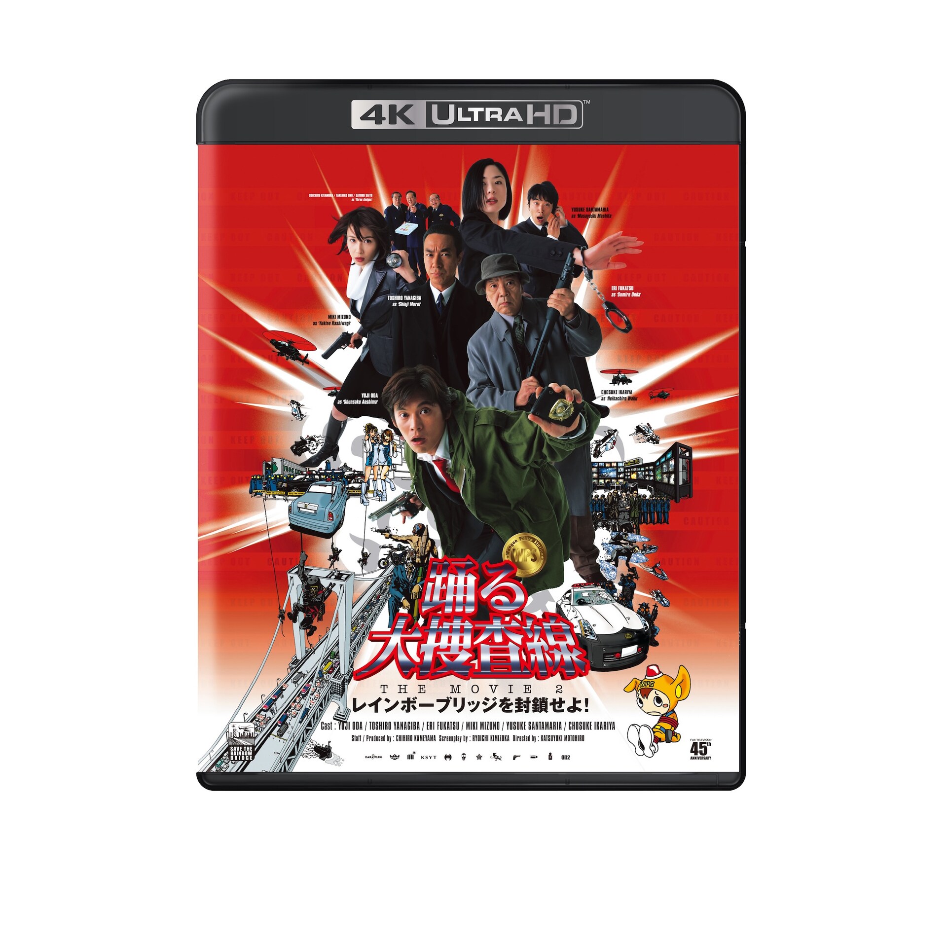 踊る大捜査線」ドラマ版の初Blu-ray化が実現、全10作の新たな