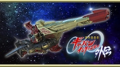 「超宇宙刑事ギャバン インフィニティ」最終話のその後を描くミニドラマ配信決定