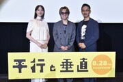 映画「平行と垂直」東京プレミア バリアフリー上映試写会にて。左からのん、安田章大、監督の小林聖太郎