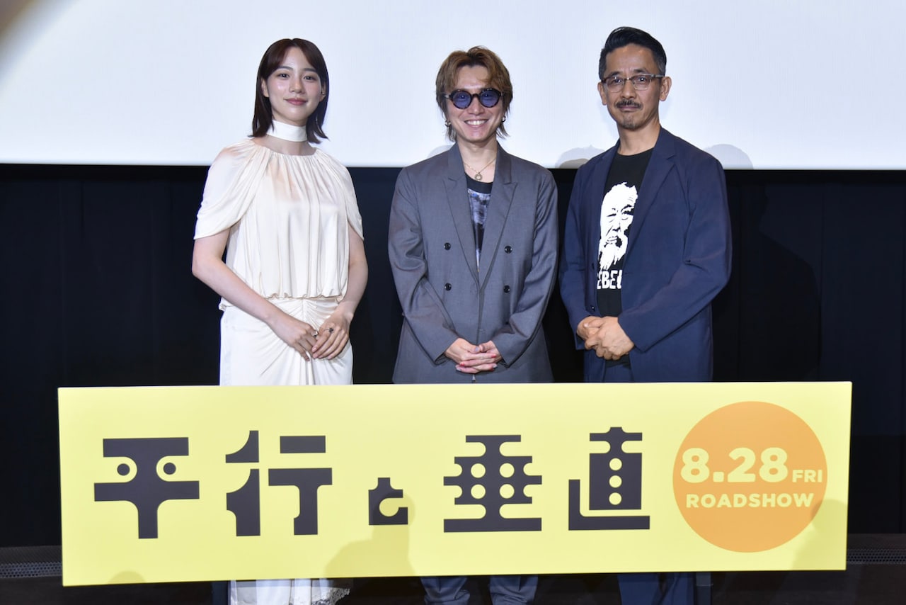 映画「平行と垂直」東京プレミア バリアフリー上映試写会にて。左からのん、安田章大、監督の小林聖太郎