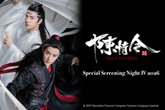 中国ドラマ「陳情令」がスクリーンへ、魏無羨の誕生日前夜に東京・大阪・愛知でSPナイト開催