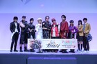 「角醒ハンター オメガホーン」長田光平の参加決定、メインキャスト登壇イベントで明らかに
