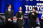 左から岩瀬洋志、ファーストサマーウイカ、津田健次郎
