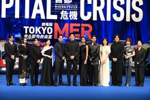 劇場版「TOKYO MER」鈴木亮平がシリーズへの思い語る、賀来賢人・赤楚衛二ら集結