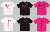 「愛し合ってるかい？ 忌野清志郎が教えてくれた」Tシャツ（HMV）
