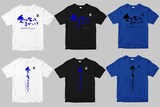 「愛し合ってるかい？ 忌野清志郎が教えてくれた」Tシャツ（リットーミュージック）