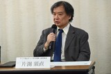 片渕須直