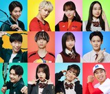 「高校生家族」新キャスト。上段左から藤本洸大、木村柾哉、本田望結、倉沢杏菜。中段左から坂口涼太郎、水沢林太郎、影山優佳、山時聡真。下段左から小澤竜心、なえなの、足川結珠、大政凜