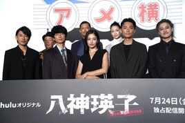 黒木メイサ「八神瑛子」で繊細な心を意識、小島健はYouTubeチャンネルにみんなを呼びたい