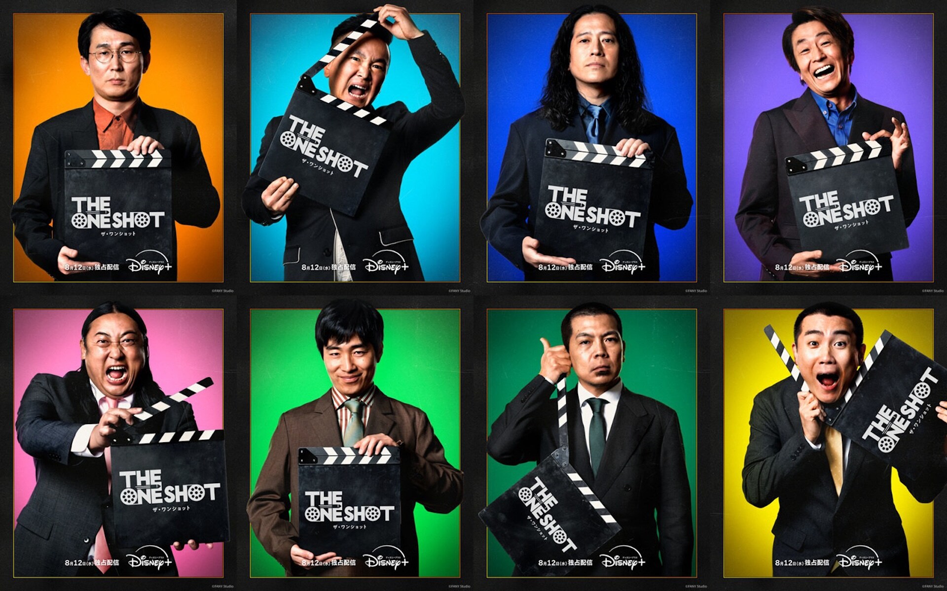 千鳥・大悟プロデュース「THE ONE SHOT」予告解禁、オダギリジョーと