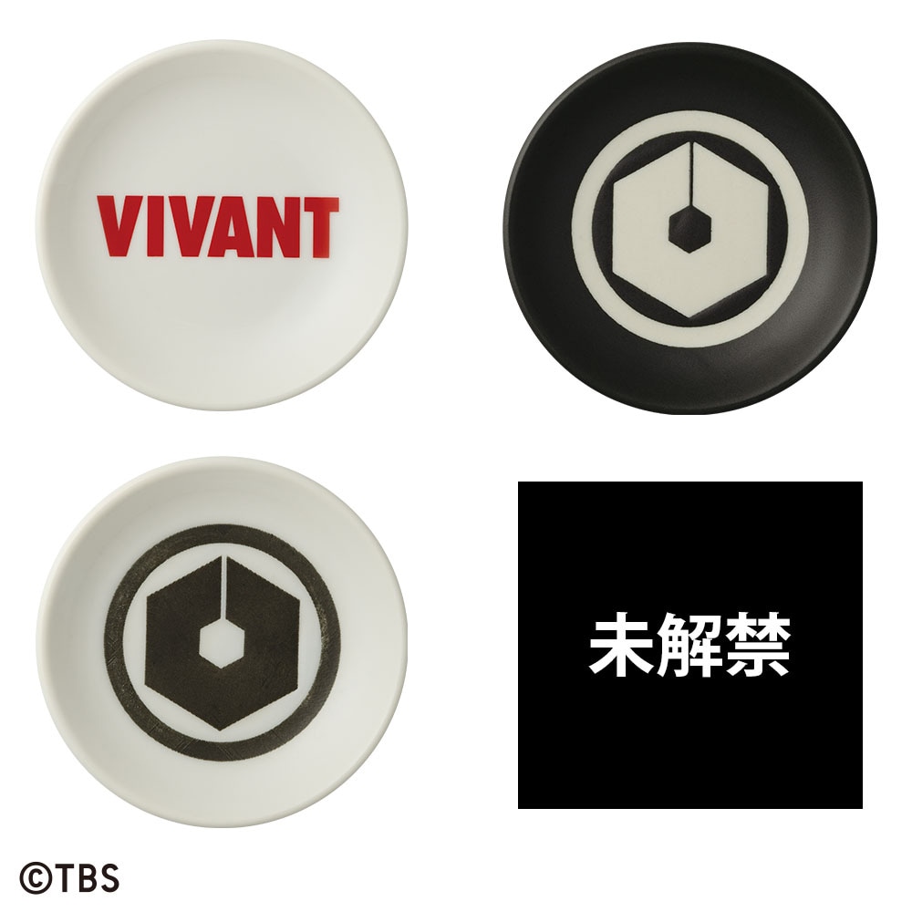 日曜劇場「VIVANT」一番くじE賞のデスクトップフィギュア（全4種 / 約