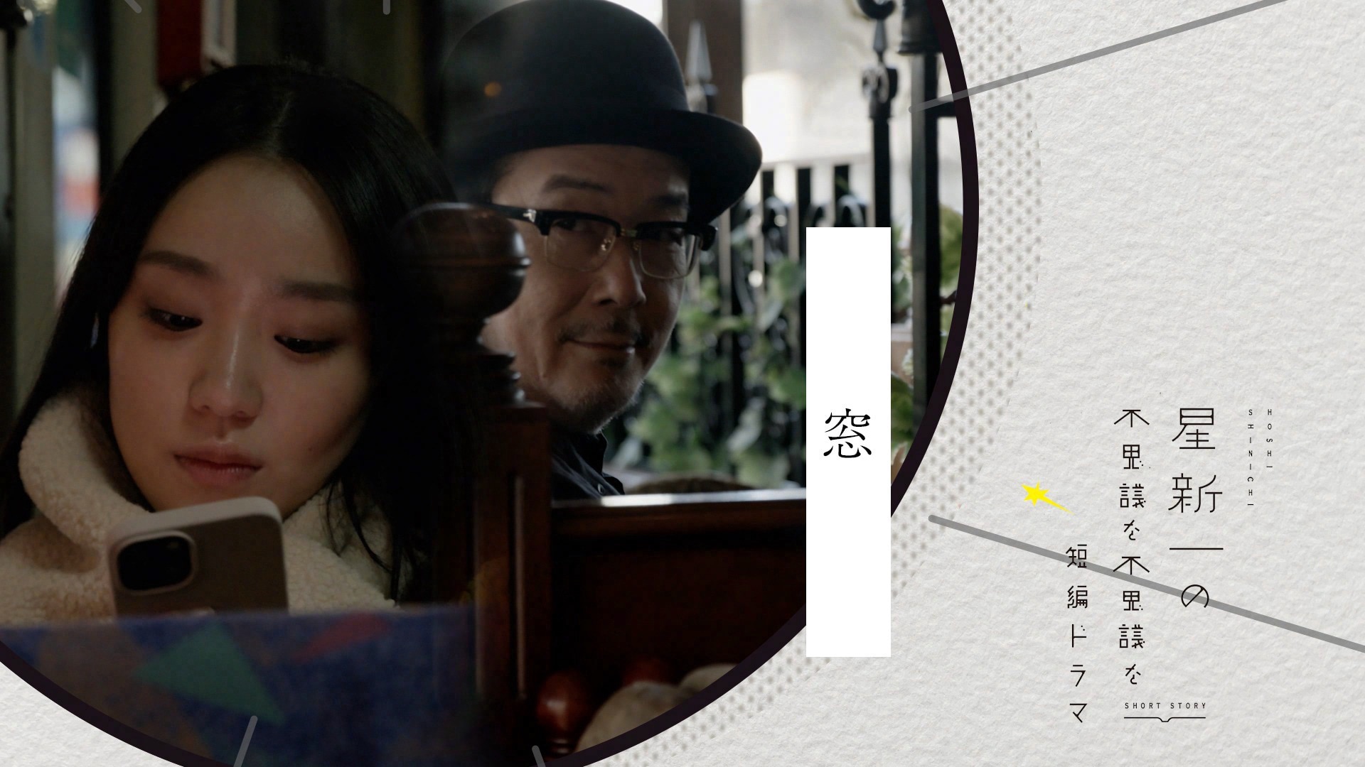 劇場版 忍たま乱太郎」山田親子のビジュアルも解禁、大塚明夫「楽しん