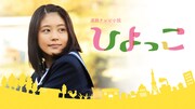 本日8月3日（月）放送開始の2026夏ドラマ