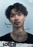 TBS系金曜ドラマ「LOST10」で主人公の刑事・小駒を演じる横浜流星