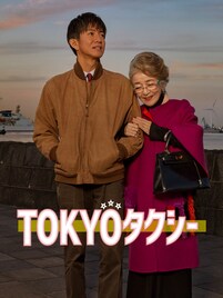 本日8月10日（月）配信開始の主な映画