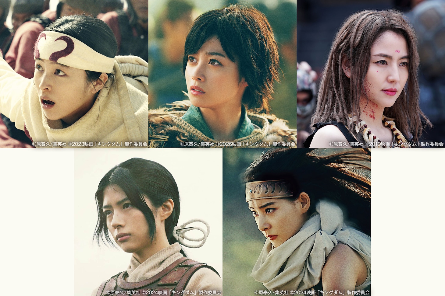 映画「キングダム」シリーズに登場する女性キャラクターたち。上段左から羌瘣（演：清野菜名）、河了貂（演：橋本環奈）、楊端和（演：長澤まさみ）。下段左からカイネ（演：佐久間由衣）、摎（演：新木優子）