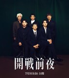 映画「開戦前夜」のキャスト。前列左から仲野太賀、池松壮亮、中村蒼。後列左から佐藤浩市、佐藤隆太、江口洋介
