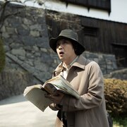 清水崇が“最高の悪夢”描く、映画「八つ墓村」松本孝弘率いるTMGの主題歌流れる予告