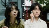 「連続ドラマＷ 恩田陸 ユージニア」より、岸井ゆきの扮する雑賀満喜子。左が22歳、右が43歳時