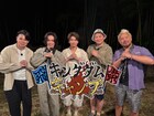 「キングダム」特別企画“キングダムキャンプ”始動、キャストら登場　3週連続でYouTube公開