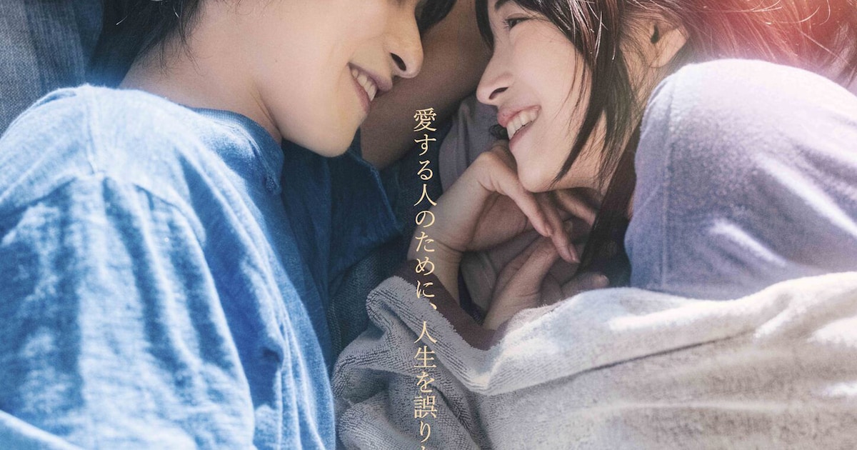 横浜流星×広瀬すず「汝、星のごとく」主題歌はRADWIMPSの書き下ろし楽曲「夕星」