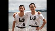 終戦特集ドラマ「15歳の志願兵」場面写真。左から仲野太賀演じる笠井光男、池松壮亮演じる藤山正美