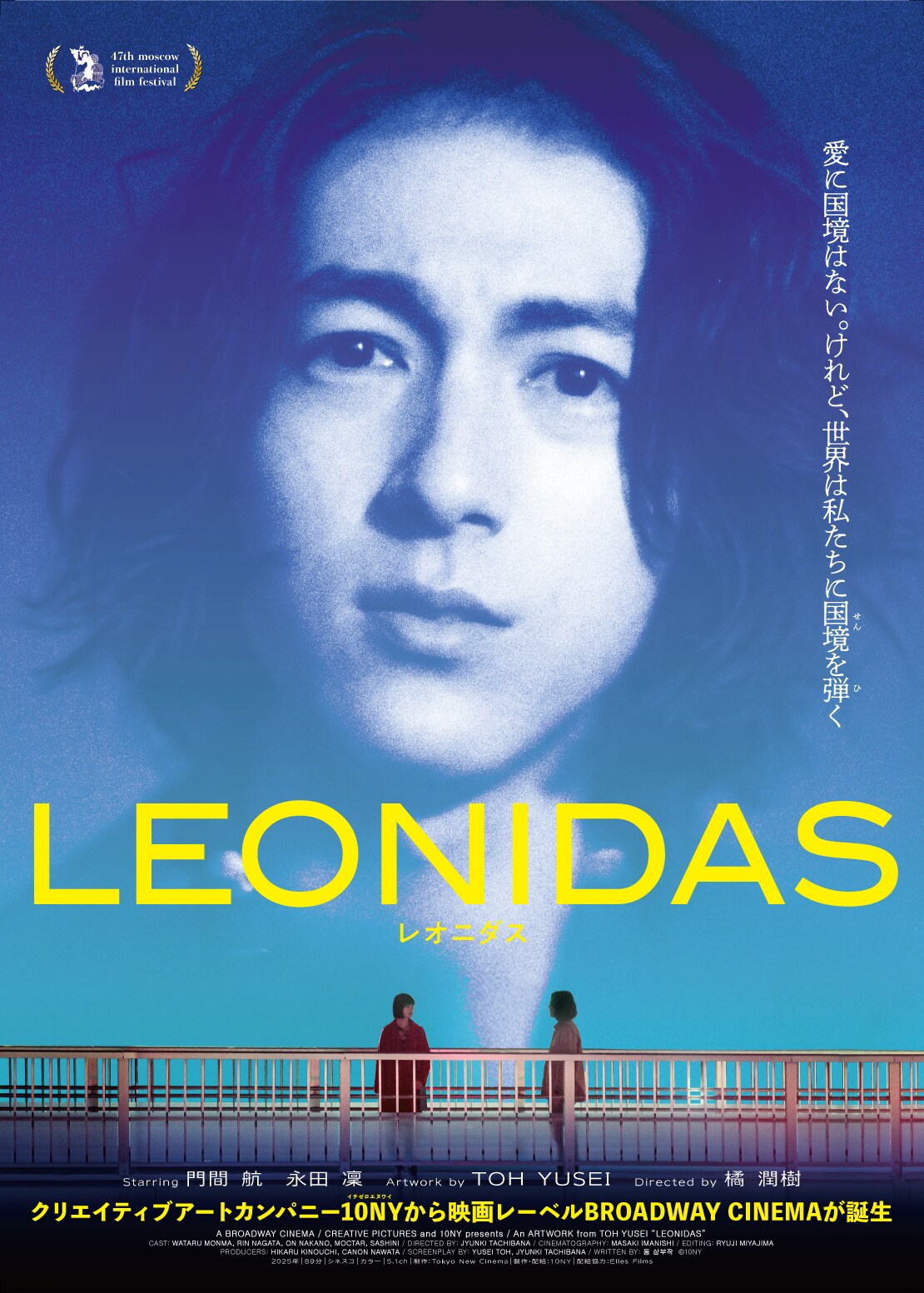 映画「LEONIDAS」ポスタービジュアル [画像・動画ギャラリー 8/10